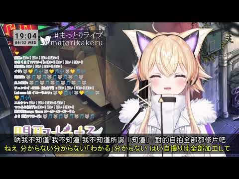 【間取かける】ダーリンダンス（かいりきベア）／ 達令舞蹈【Vtuber中日對照】