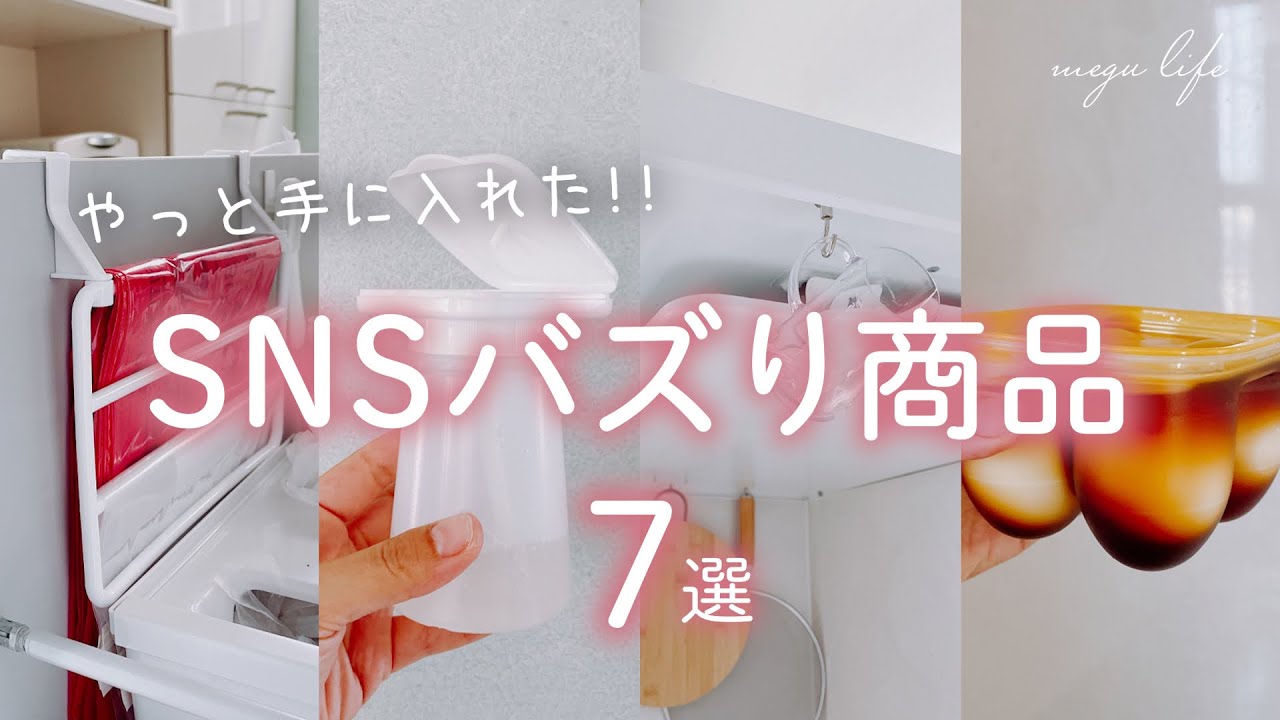 子供部屋の収納と紹介 100均 ニトリ Ikea 思い出 Youtube