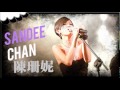 Miniature de la vidéo de la chanson 電車上的情侶