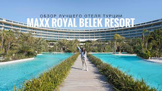 :      ! MAXX ROYAL BELEK