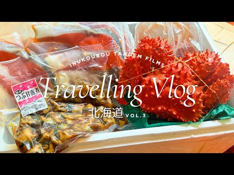 新日本海フェリーで行くinukoubou北海道の旅 vol.3 【小樽・鱗友朝市・新日本海フェリー】