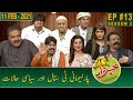 Khabardar with Aftab Iqbal | Episode 13 | 11 February 2021 | GWAI