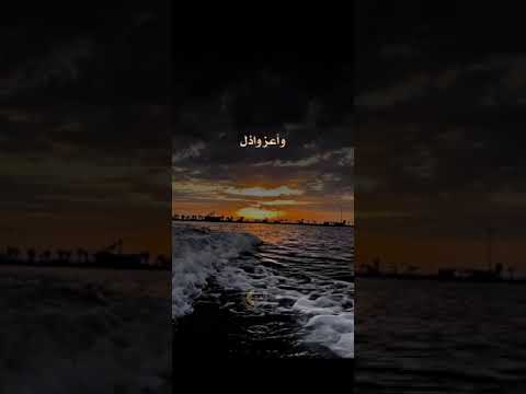 وفي يوم الجمعه اللهم حصن قلوبنا من هموم الدنيا وأوجاعها وأفتح علينا أبواب الفرح والتوفيق