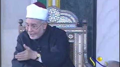 الآيات 87:83 من سورة مريم - أ.د محمد سيد طنطاوي شيخ الأزهر Grand Imam Dr.Muhammad Sayyed Tantawy