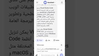 دخول شات جي بي تي  بدون دفع مبلغ وبدون اي متطلبات