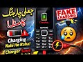 GFive Keypad Mobile Fake Charging Problem 😱 | Charger Lagta Hai Par Charge Nahi Hoti