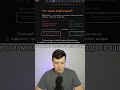 Бесплатный курс 👆 Что такое вайб-кодинг?