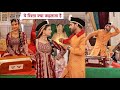 YRKKH LIVE Update: Abhira VS Armaan, Will Aryan apo;ogize to Krish