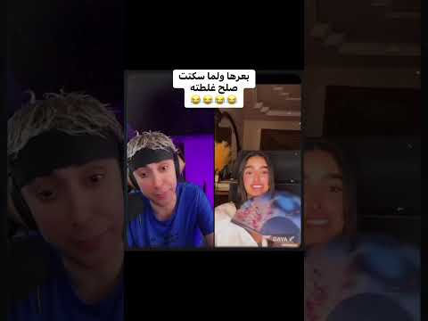 بعرات بلانة و غايا