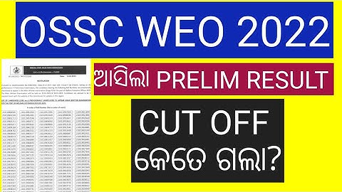 OSSC WEO 2022 PRELIM RESULT/OSSC WEO CUT OFF 2022/OSSC WEO RESULT 2022