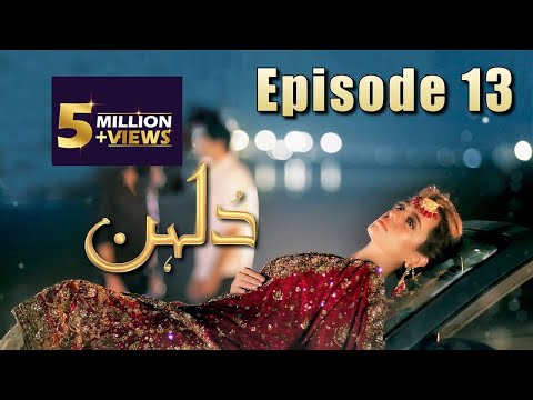 Dulhan | Episode 13 | Hum Tv Drama | 21 December 2020 | Exclusive Presentation By Md Productions