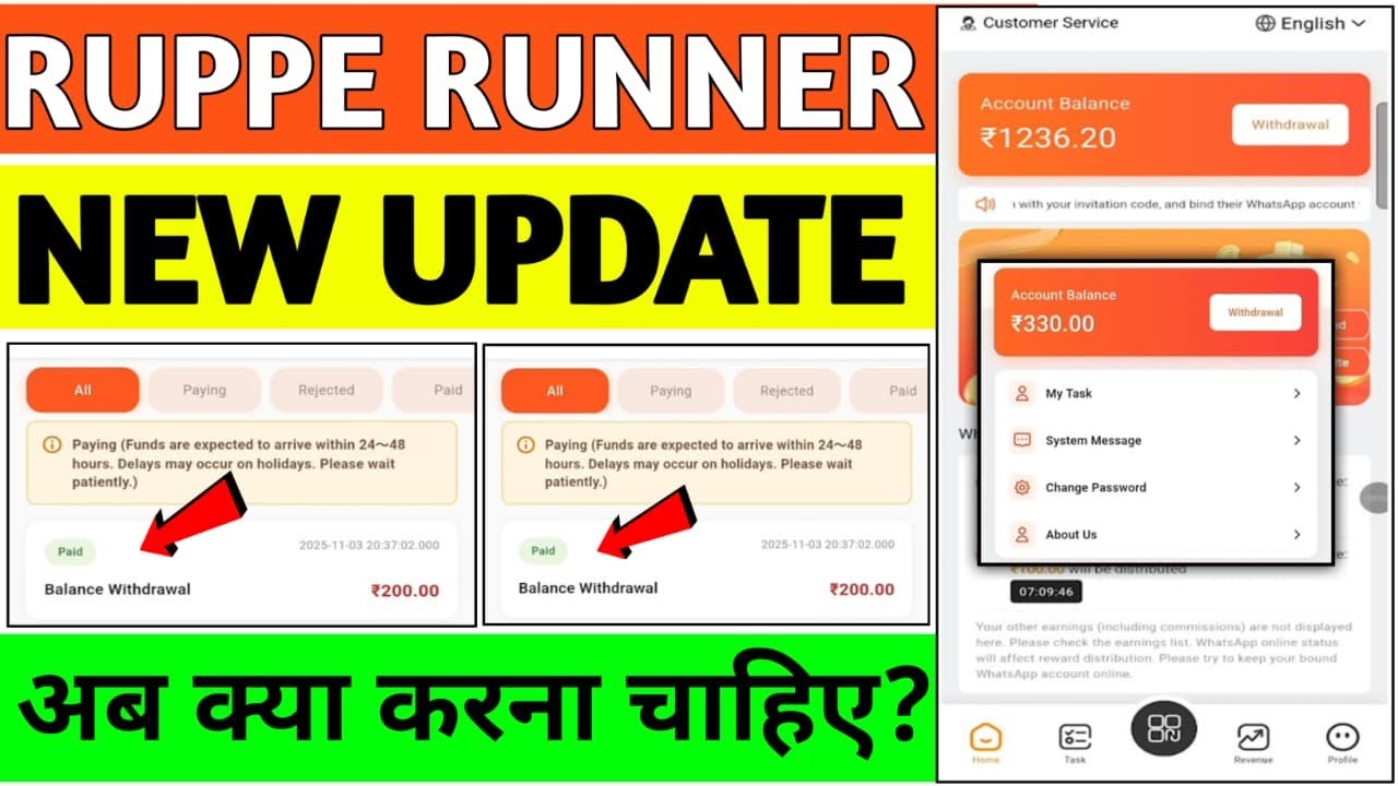 rupee runner app withdrawal|rupee runner app withdrawal problem|rupee runner app new update 