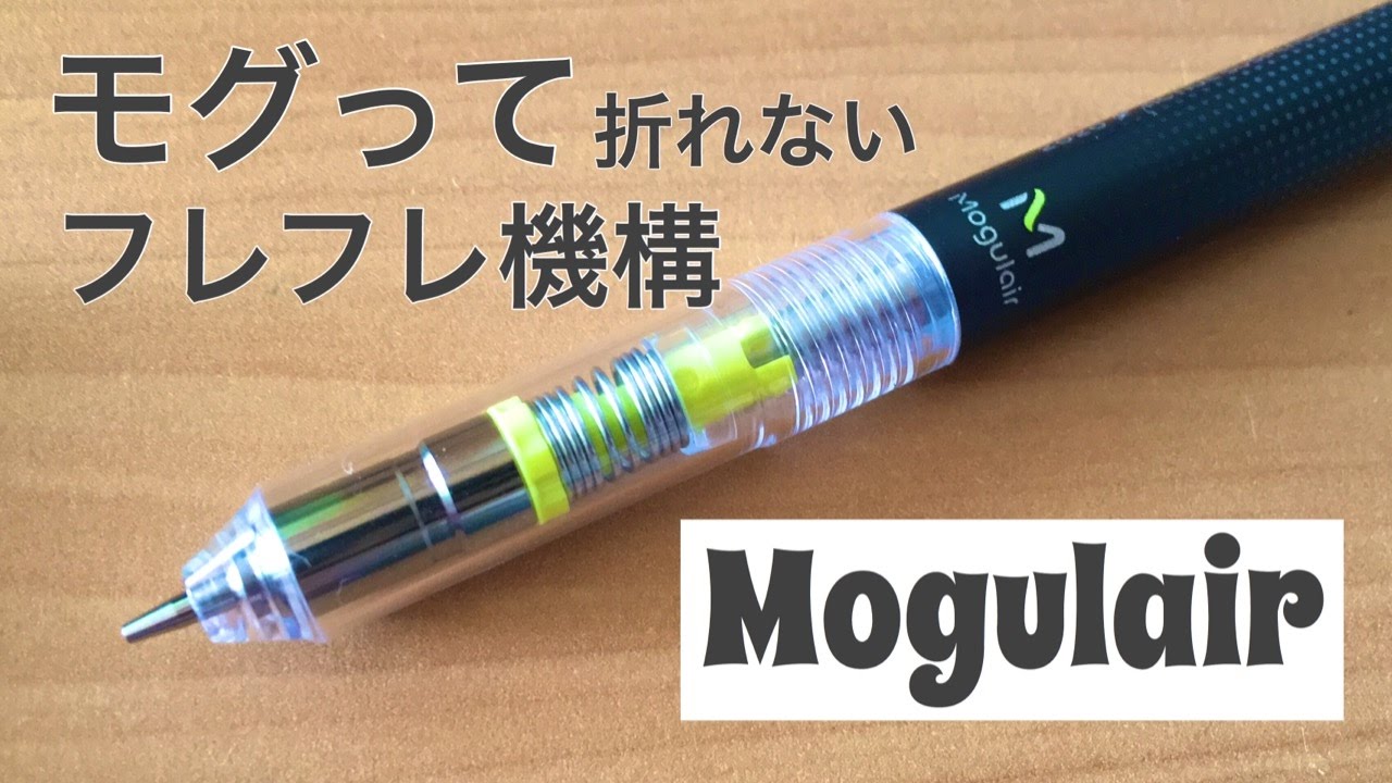 どれが最強 折れないシャーペン比較 Youtube