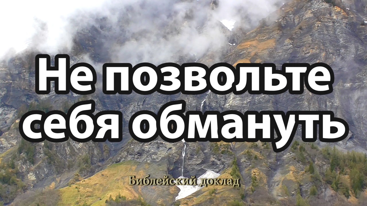 Мы живем очень близко к концу!