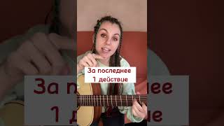 КАК НАУЧИТЬСЯ БЫСТРЕЕ ПЕРЕСТАВЛЯТЬ АККОРДЫ?🔥🎸