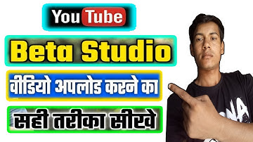 Youtube Par Video Upload kaise karte Hai 2020 Me | Studio beta Me video Upload Karne Ka Sahi Tarika