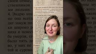 Кто такой шурин?