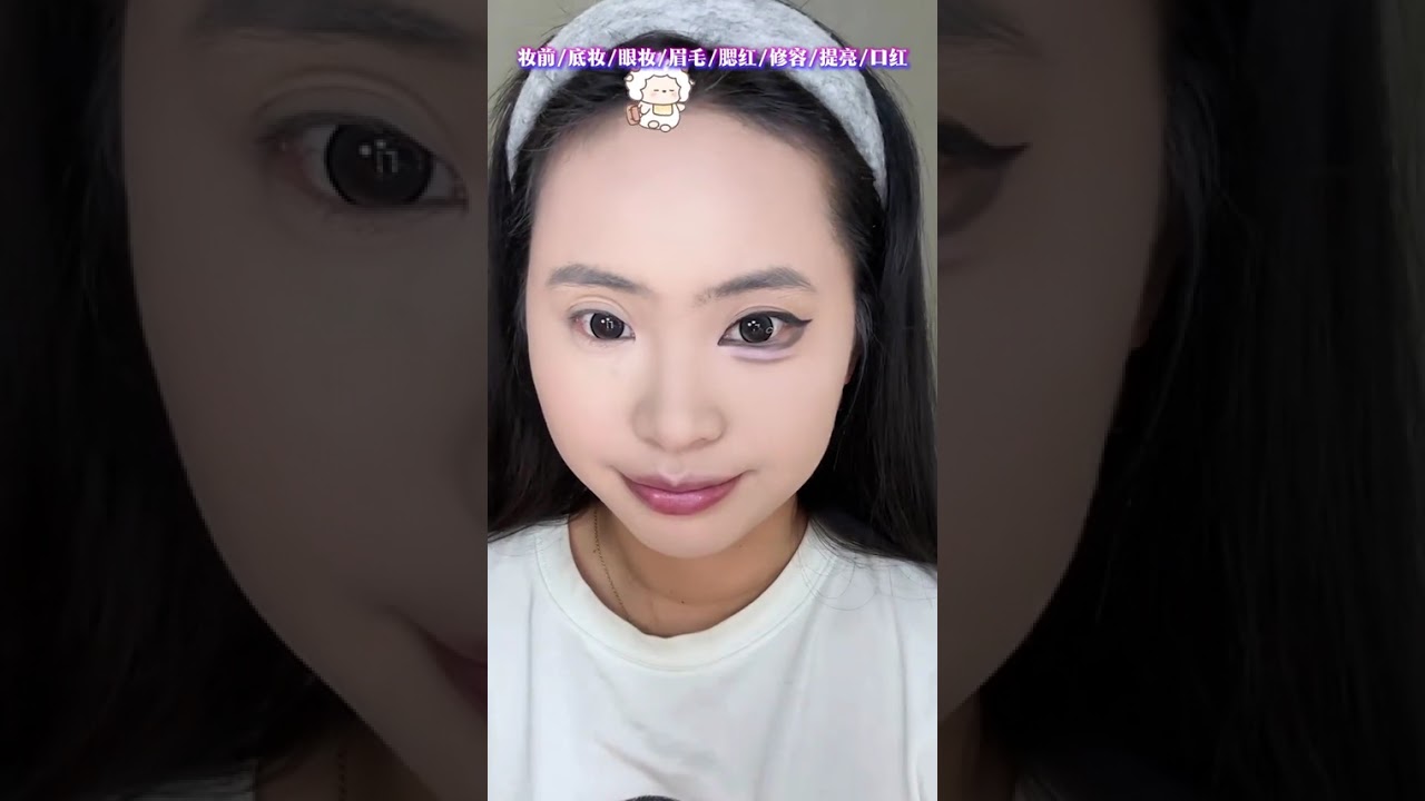 Beginner s makeup Full makeup and PracticePure Desire Kitten Makeup 4-minute super detaile