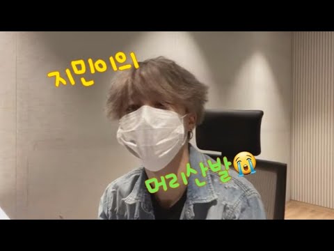 지민오빠의 머리산발😅/201111 라이브