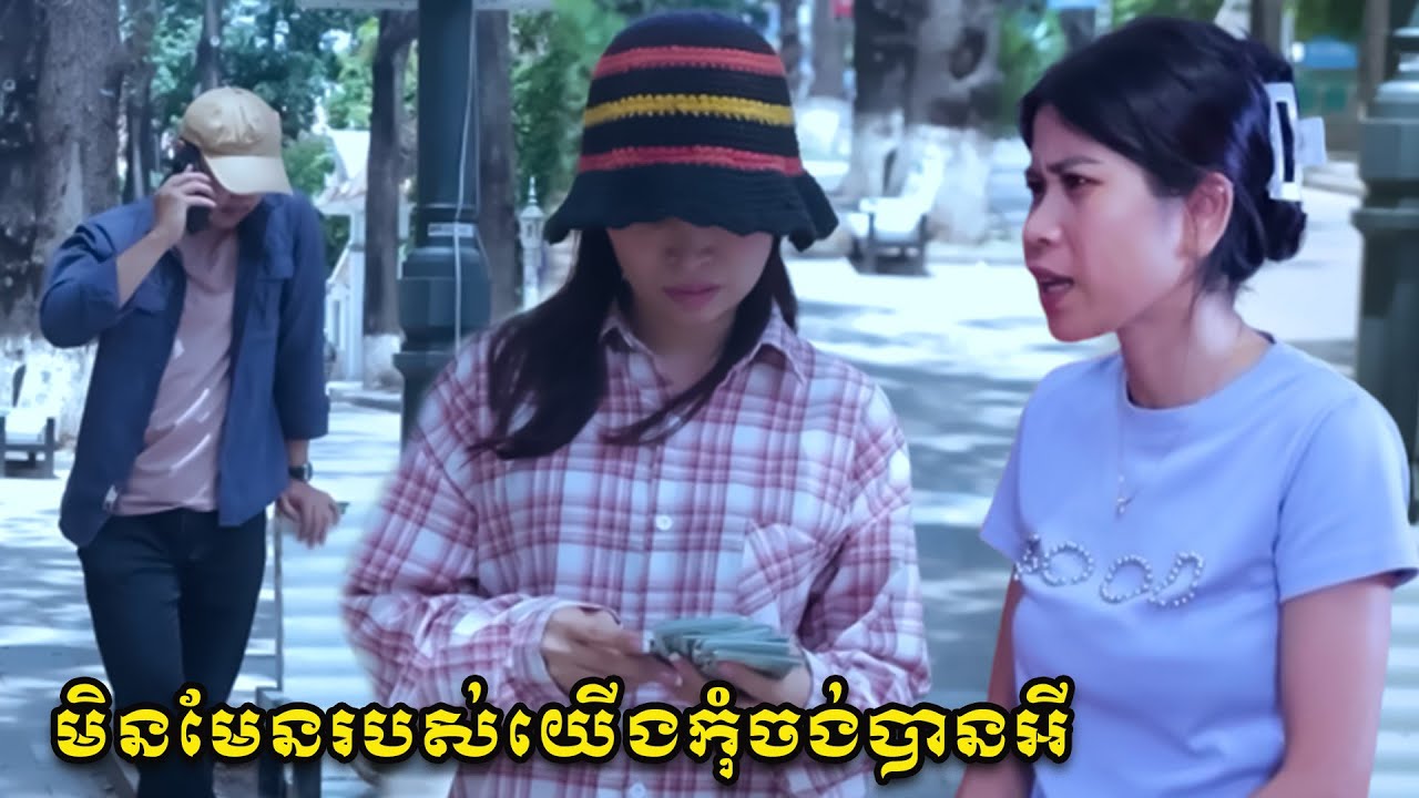 ក្រុមសម្តែងរឿងខ្លី ស្មោះត្រង់ _ Loyalty