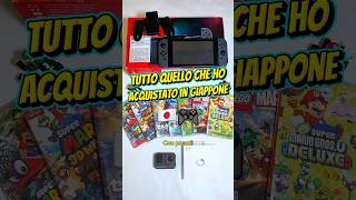 Ho svuotato i negozi tech in Giappone! 🇯🇵📦 #nintendo #shorts