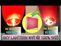 How to make sky lantern at home / sky / sky lantern / candel /  paper / #skylantern / maa infinitive