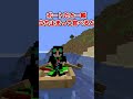 ボートを持っておくと便利なこと紹介「マインクラフト」(ゆっくり実況)