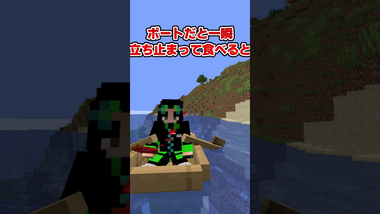 ボートを持っておくと便利なこと紹介「マインクラフト」(ゆっくり実況)