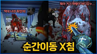 뭔가 단단히 잘못된 개구멍 [카스온라인]