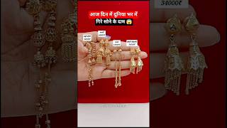 new design fancy silver Payal jewellery set #silver #gold #mangalsutra #shorts