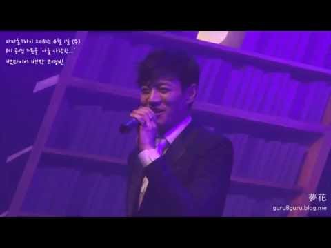 20150401 마돈크 커튼콜 고영빈 ver.