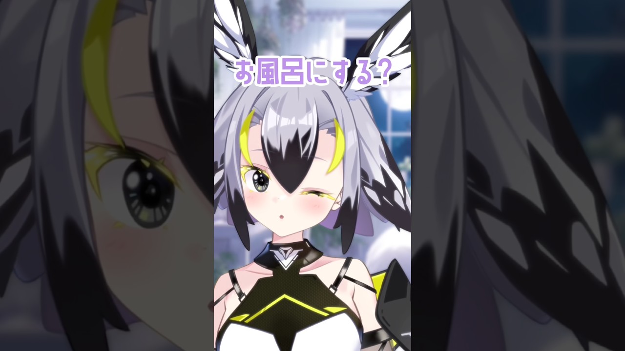 おかえり💜お風呂にする？🫧 #vtuber #新人vtuber #個人vtuber #shorts