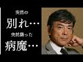 柴田恭兵を襲った病魔、突然の悲痛の別れ...「あぶない刑事」で一世を風靡した名俳優の輝かしい経歴と、あまり知られていない家族について、切ない現実を含めてご紹介します。