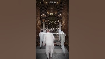 إن الصلاة تنهى عن الفحشاء و المنكر سورة:#سورة_المؤمنون القارئ: #ياسر_الدوسري