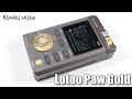 Обзор Lotoo Paw Gold