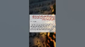 اقراء كتابك سورة الاسراء #قرآن #ادريس_ابكر #سورة_الإسراء #تلاوة_خاشعة  #قران_كريم