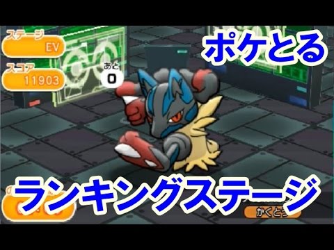 ポケとる パスワード公開 ほずみ速報