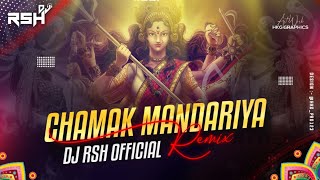Chamak Mandariya | Desi Brack Mix | Dj Rsh official & Dj Hariom Hkg