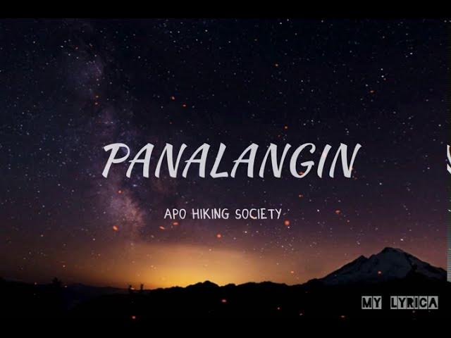 Panalangin (Lyric Video) | APO Hiking Society