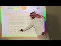 نص قصيدة عاطل متواكل لغتي 3م ف2 و4 إلقاء أحمد معمور 
