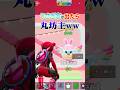 【大流行】イースターロットから「うさぎ家」が出たら丸坊主4wwwww #フォートナイト #fortnite #ゲーム実況 #替え歌 #ブレインロット #brainrot #shorts