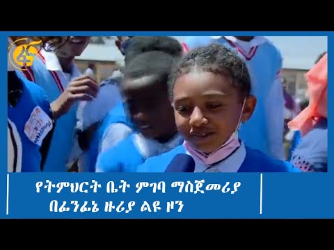 ቪዲዮ: በወላጆች ውስጥ የትምህርት ቤት ኒውሮሲስ