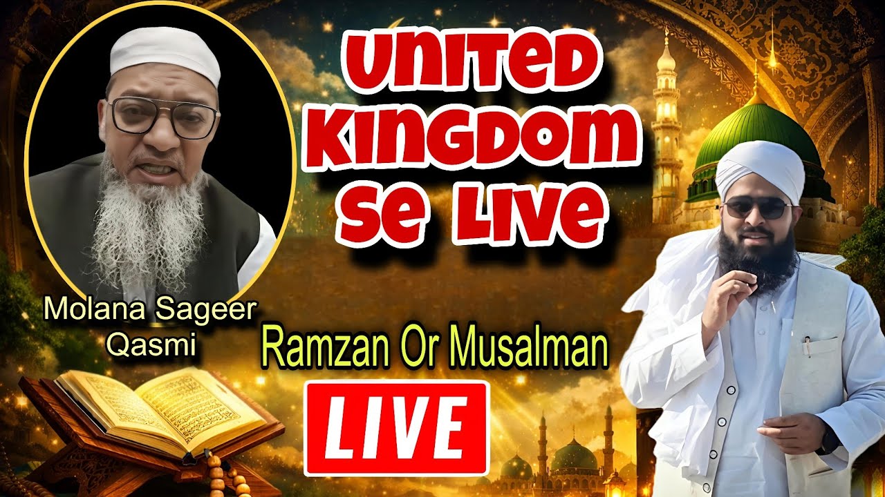 international guest from United Kingdom Molana Sageer Ahmad Qasmi and Qari Mirza Anas Amrohvi