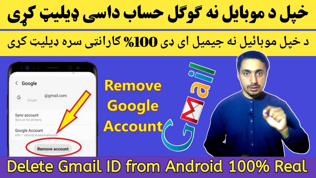 how-to-remove-google-account-from-android-phone