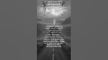 سورة البقرة 38/31 turk/arab #تلاوة #quran