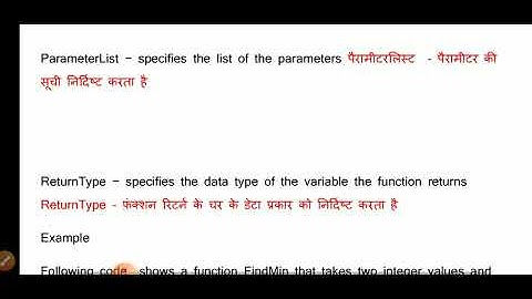 CS305 PROCEDURES AND FUNCTIONS IN VB.NET BY RAVI KUMAR GPC DUNGARPUR