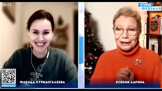 ⭐ЛАРИНА о том, как 