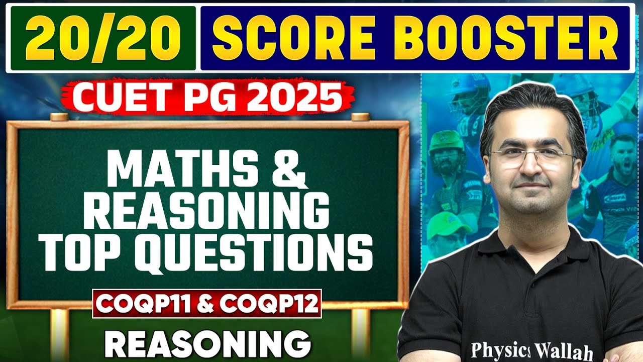 CUET PG 2025 Reasoning | Maths and Reasoning Top Questions | CUET PG ...