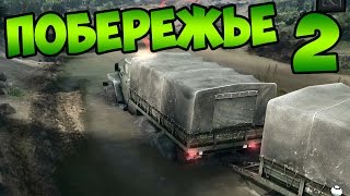 SpinTires 2014 - Прохождение карты SpinTires 2014 - Прохождение карты