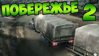 SpinTires 2014 - Прохождение карты 